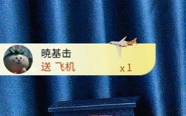 兔子几颗牙事休的主播照片