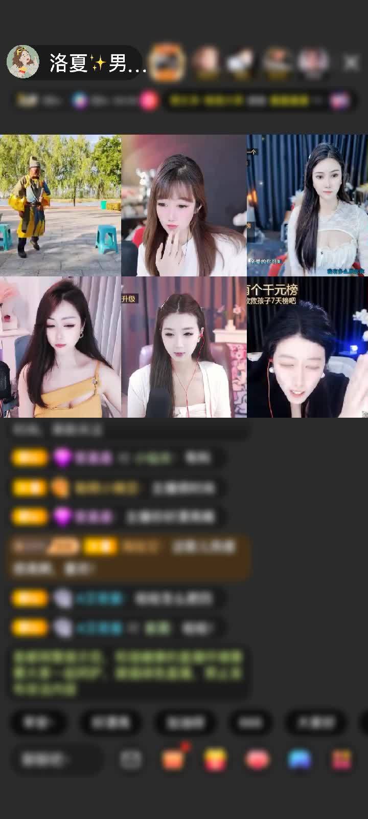 感谢男👦孩赠送星月之恋1个