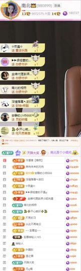 南北是个小唱将👑的图片
