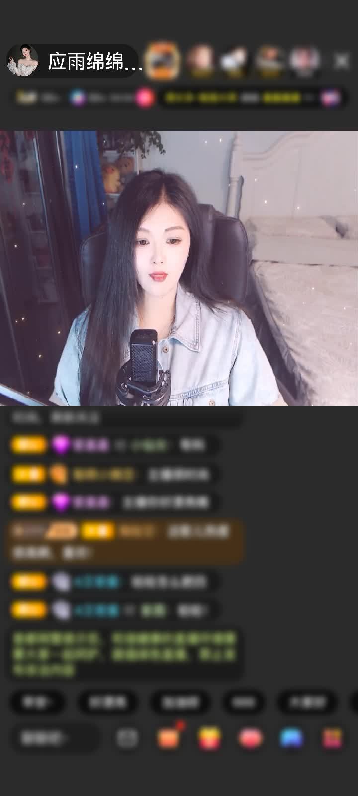 感谢神秘人赠送绮梦霓裳1个
