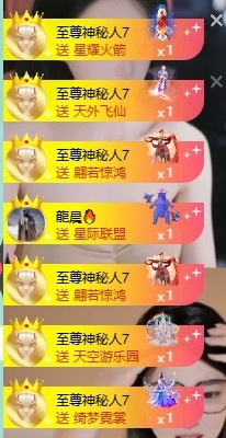 大脸.贺墩墩哥龙龙哥主播图片