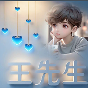 擒贼先擒王先生✫