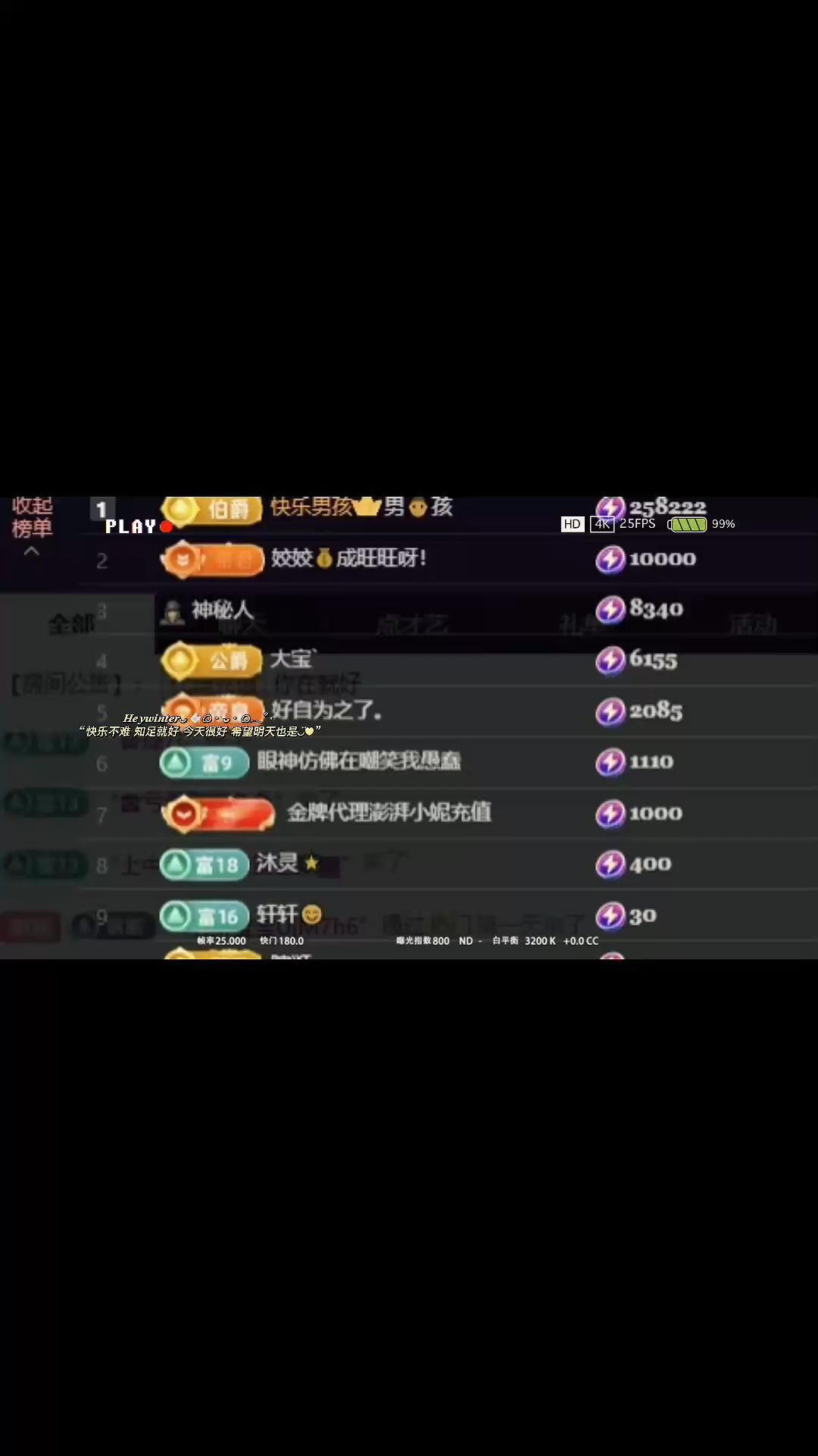 一边生气，一边买东西