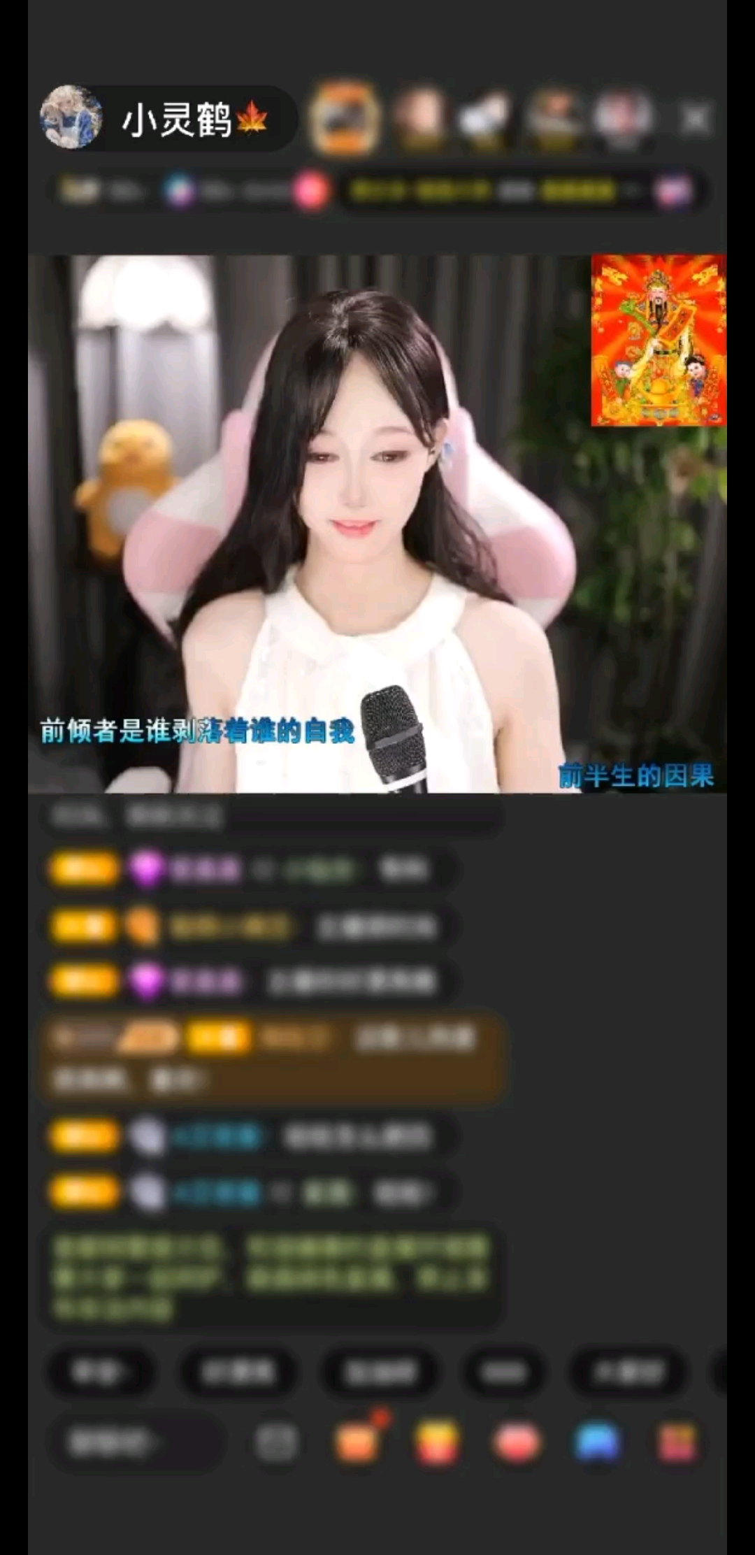 感谢.雪葶了-赠送爱