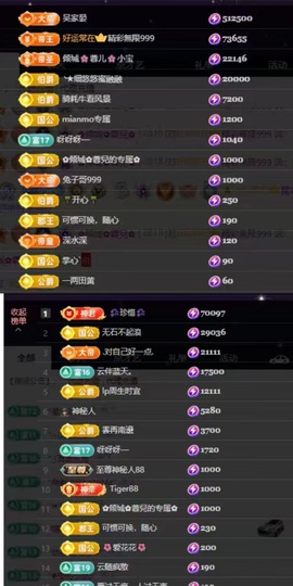 ✿倾城✿蓉兒✿的图片