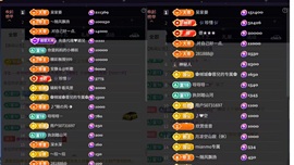✿倾城✿蓉兒✿的图片