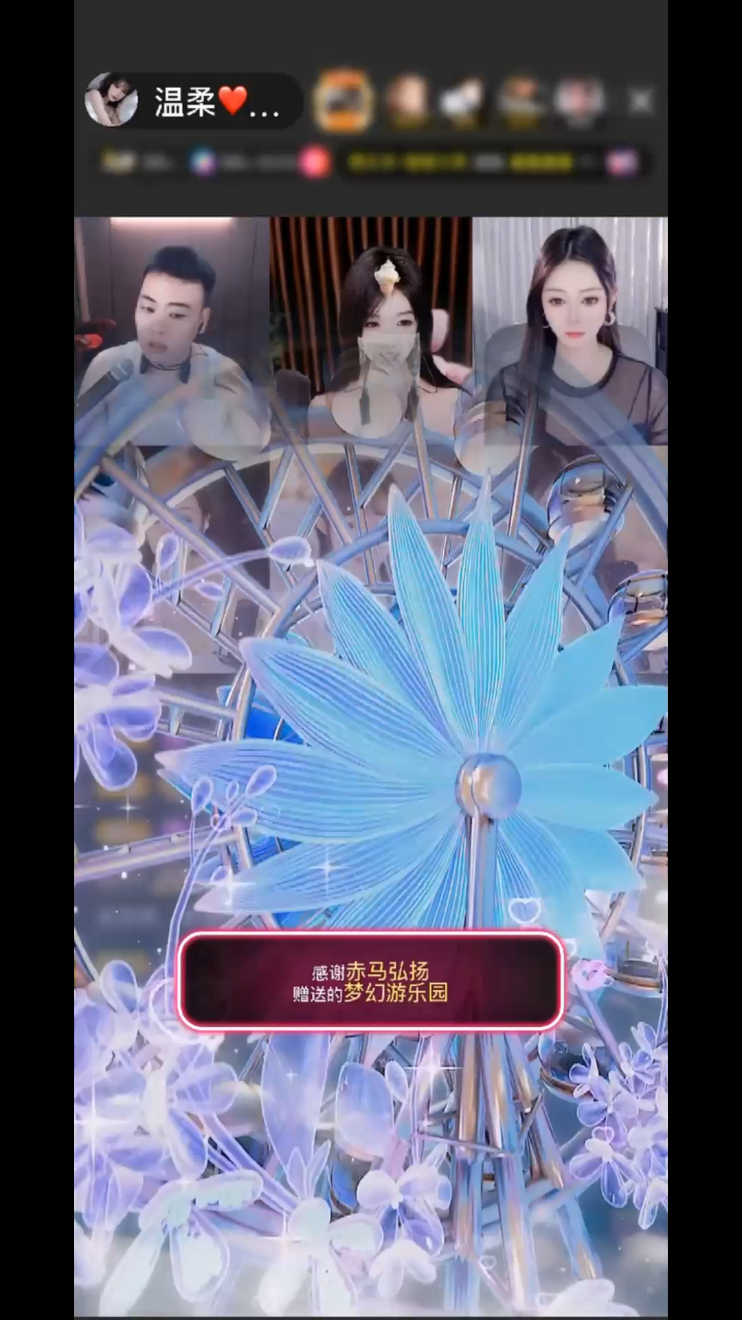 你们的出现让那个时常