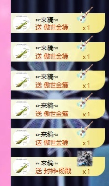 姜一一💰主播图片