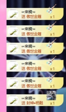姜一一休几天的图片