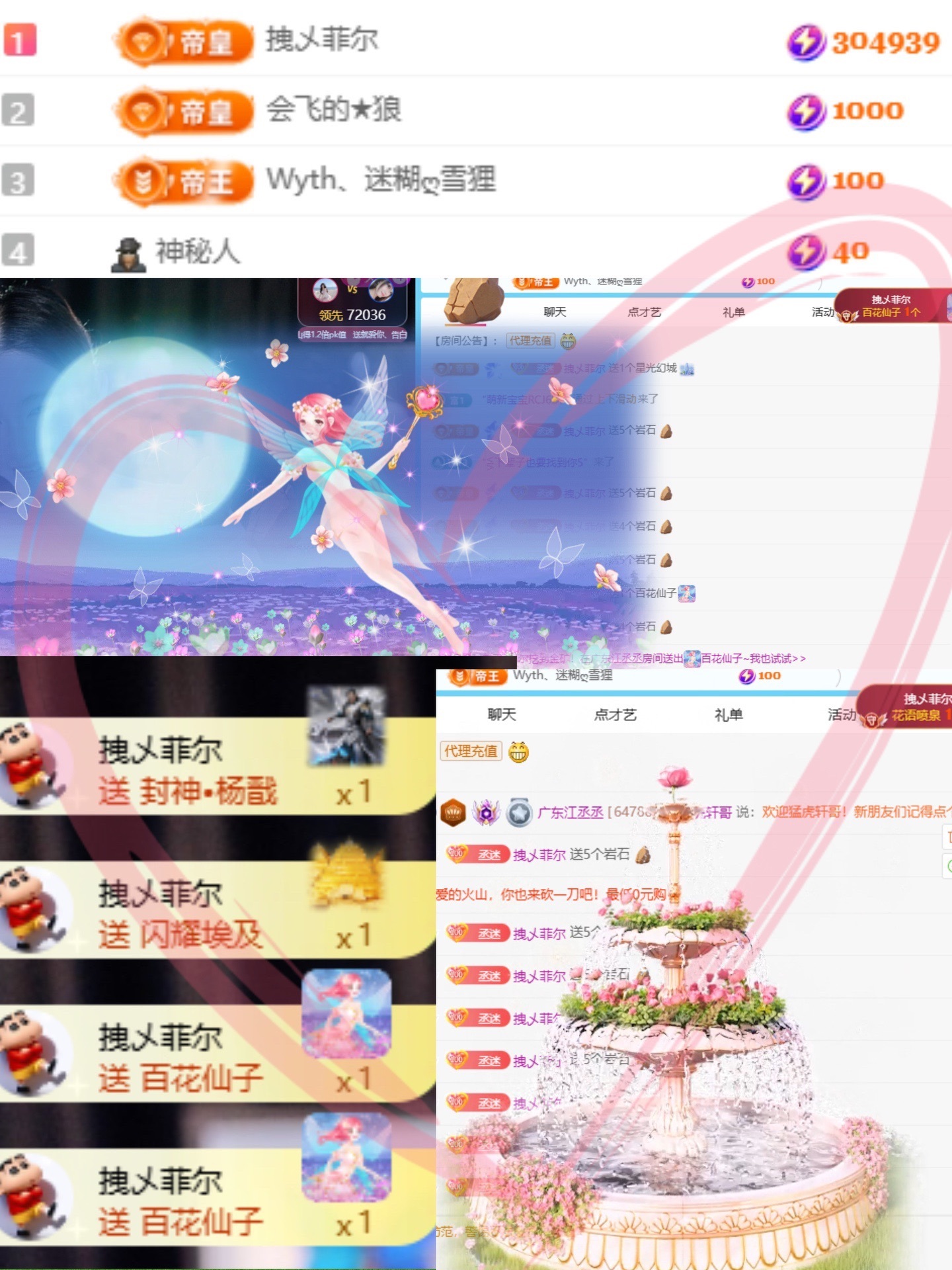 广东江丞丞主播图片