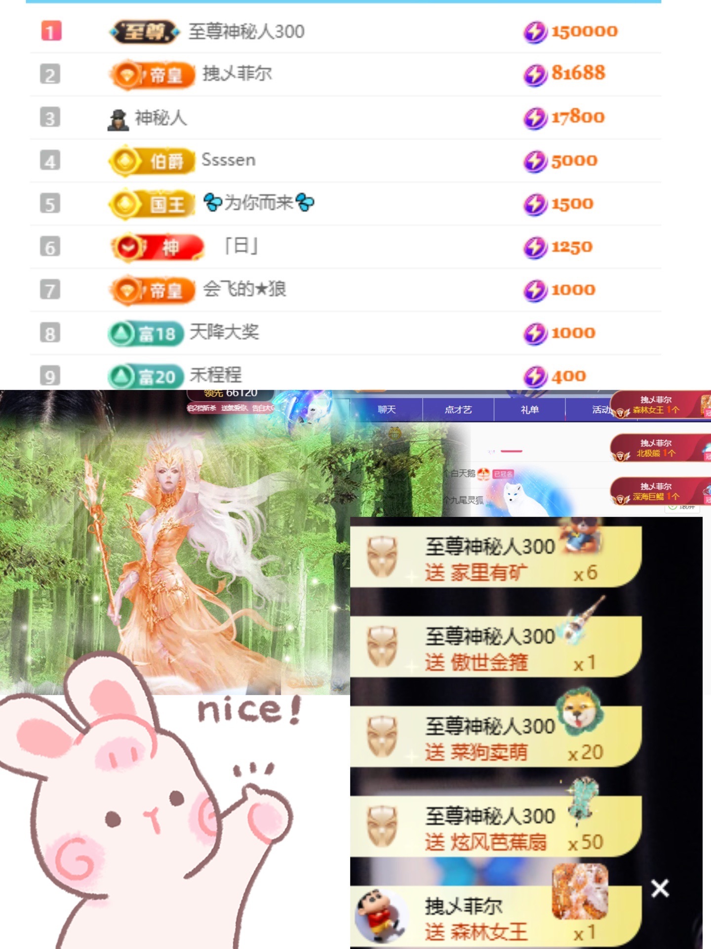 广东江丞丞主播图片