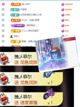 广东江丞丞的图片