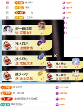广东江丞丞的图片