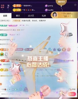 ︶薀昕ぃ的图片