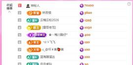 暖心今晚7点半直播的图片