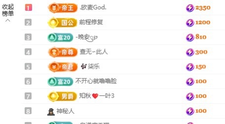 洁儿宝宝吖~主播图片