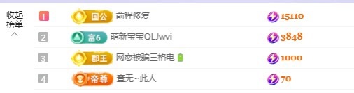 洁儿宝宝吖~主播图片