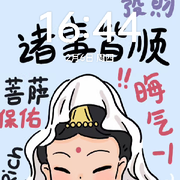 就要幸福1