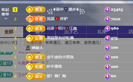 猪猪妍爱唱经典主播照片