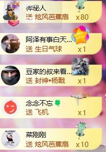 玟玟🌸加油主播图片