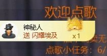 新人畅歌吉他弹唱的图片
