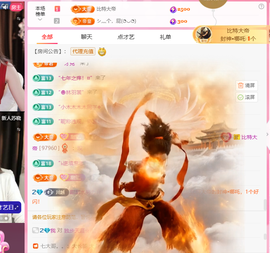 甜甜水求升级的图片