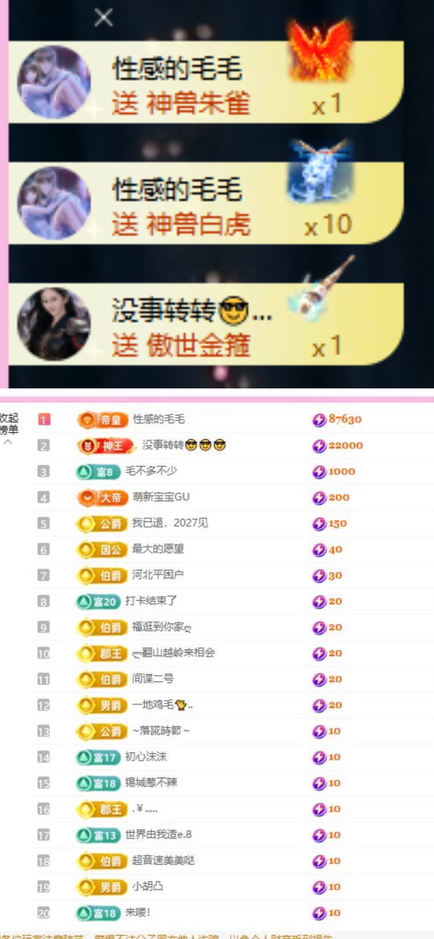 小玲宝~的主播照片