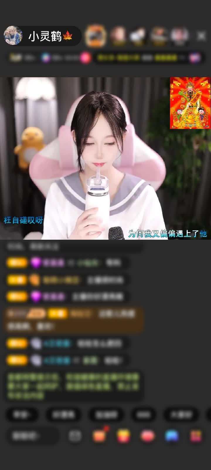 感谢.雪葶了-赠送的神龙降世