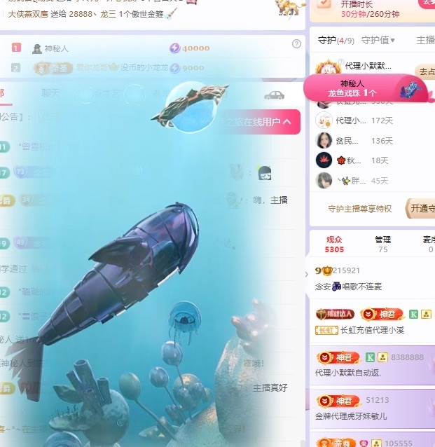 念安🎶唱歌不连麦主播图片