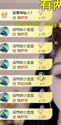 念安🎶唱歌不连麦主播图片