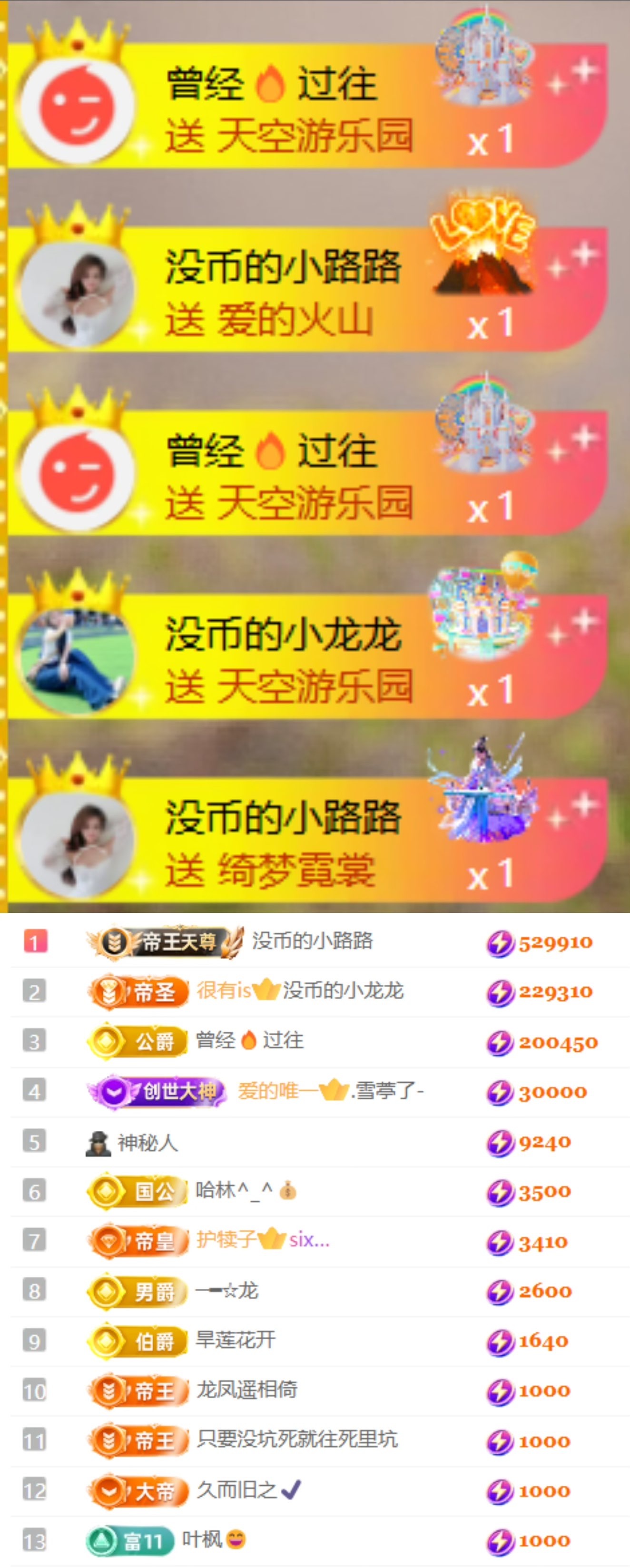 陈慧慧🥕早10晚8主播图片