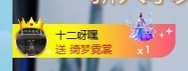@果果小公主的图片
