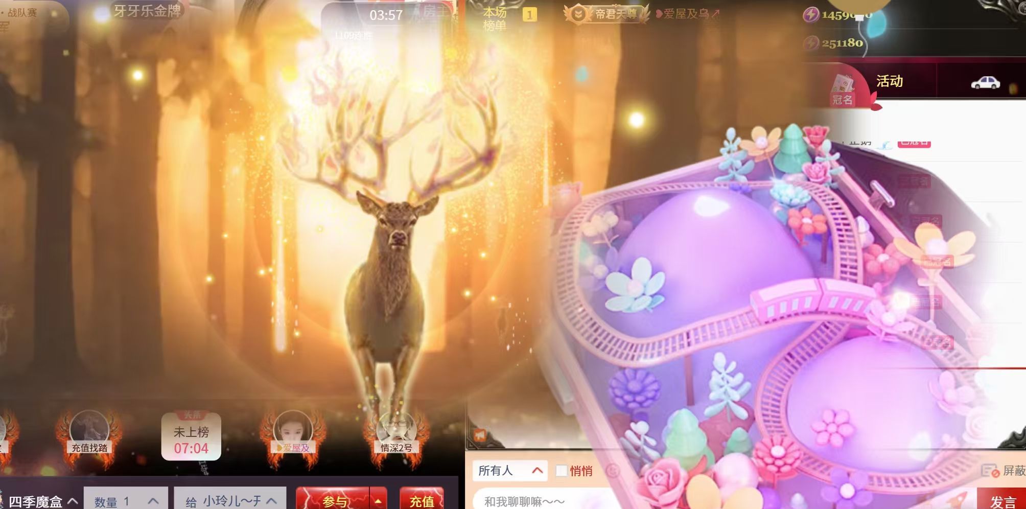 小玲儿～开心就好主播图片