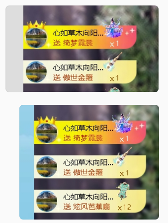 丽美人百福具臻主播图片