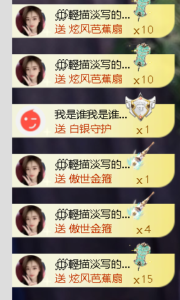 丽美人百福具臻主播图片