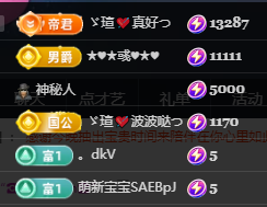 小虎牙ゞ瑄💘瑄つ的图片