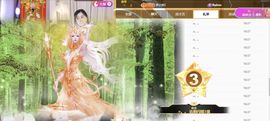 冉冉🍀好运来！主播照片