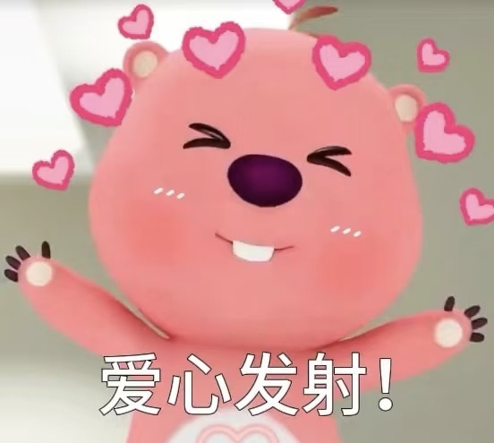 湘湘贺猫猫🐱升级主播图片
