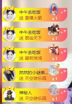 然然然然然然.的图片