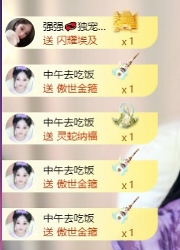 然然然然然然.的图片
