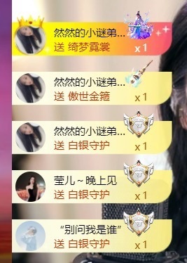 然然然然然然.的图片