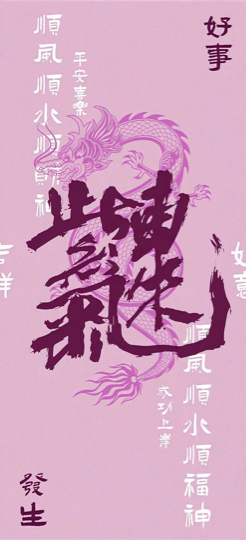 一天三五次海报