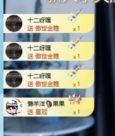 @果果小公主的图片