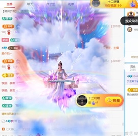 @果果小公主的图片