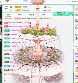 代理心雨越来越好的图片