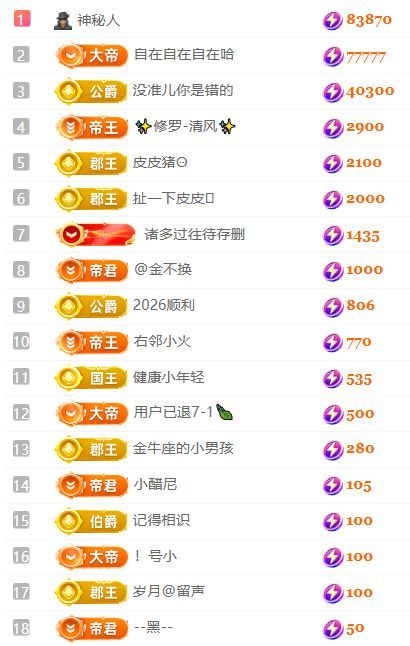 卡卡💖主播图片