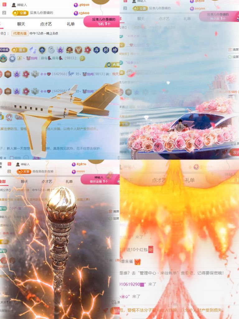 卡卡💖主播图片