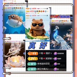 小虎牙ゞ瑄💘瑄つ的图片