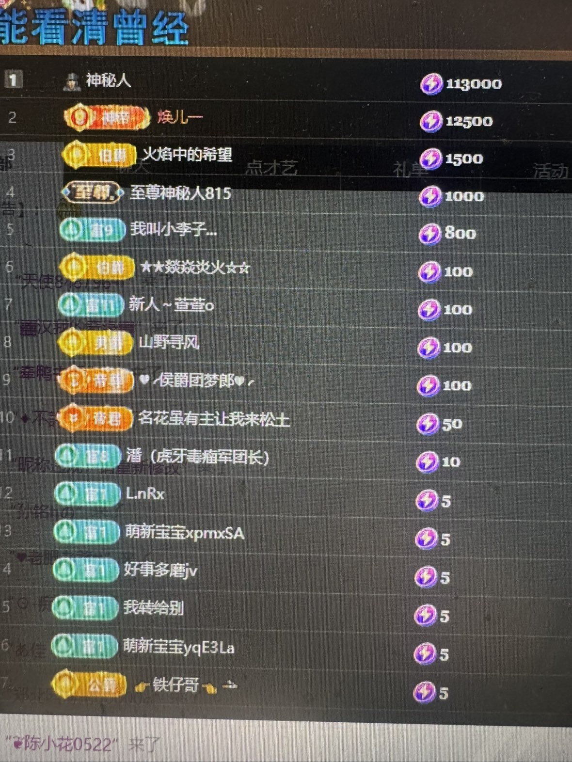 新人~海苔的主播照片