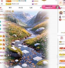 是脸脸呀主播照片